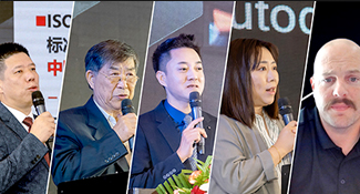 【ACAA/Autodesk（中国）教育峰会】领导讲话引起共鸣